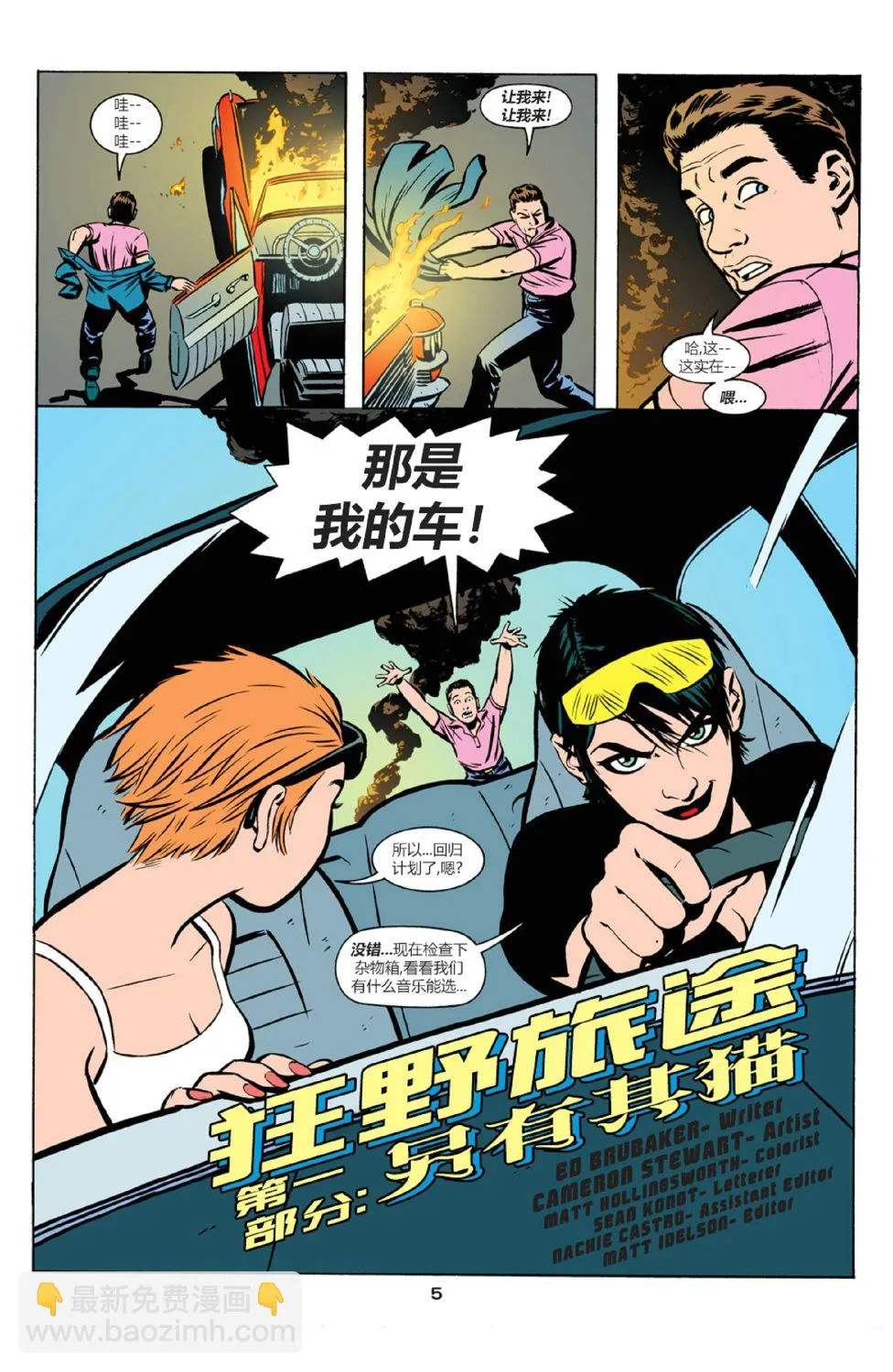 第6页