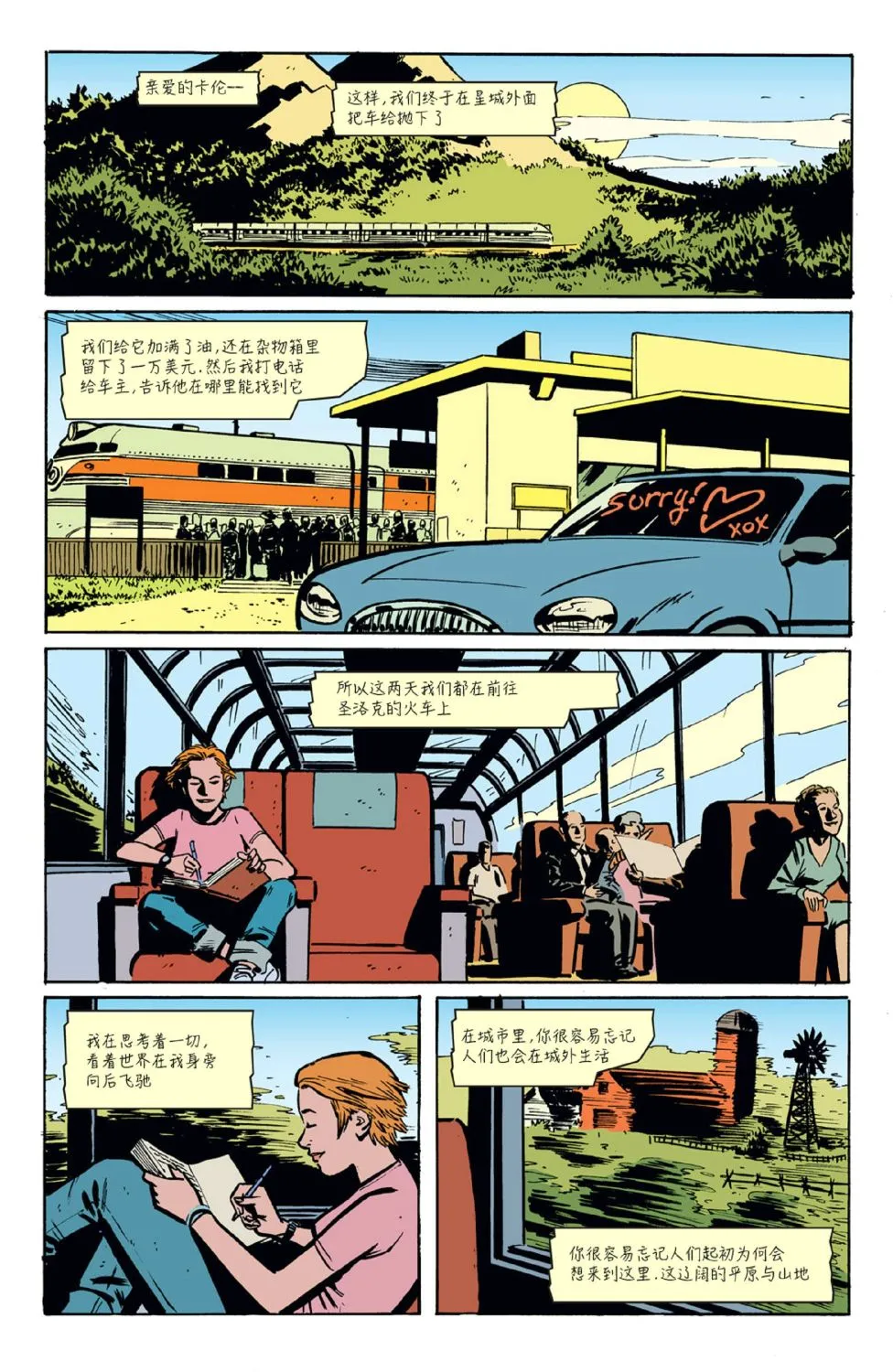 第2页