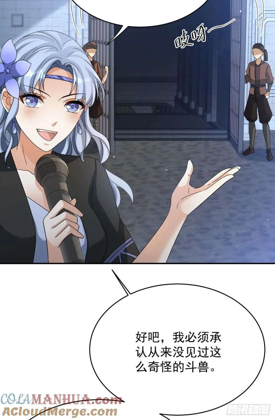 第46页