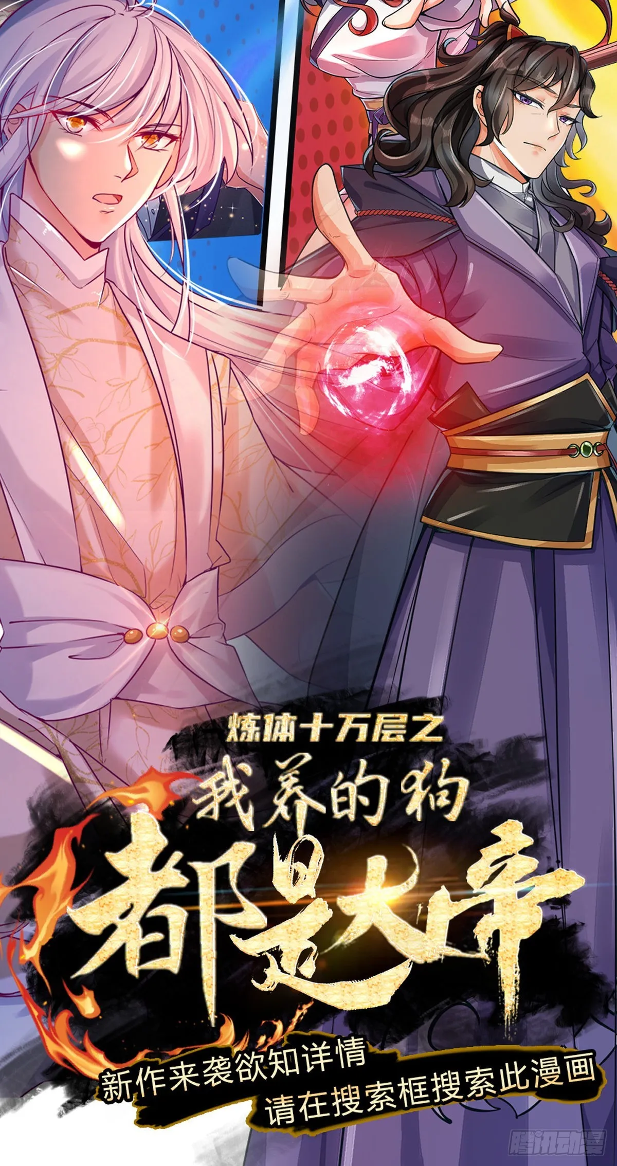 第44页