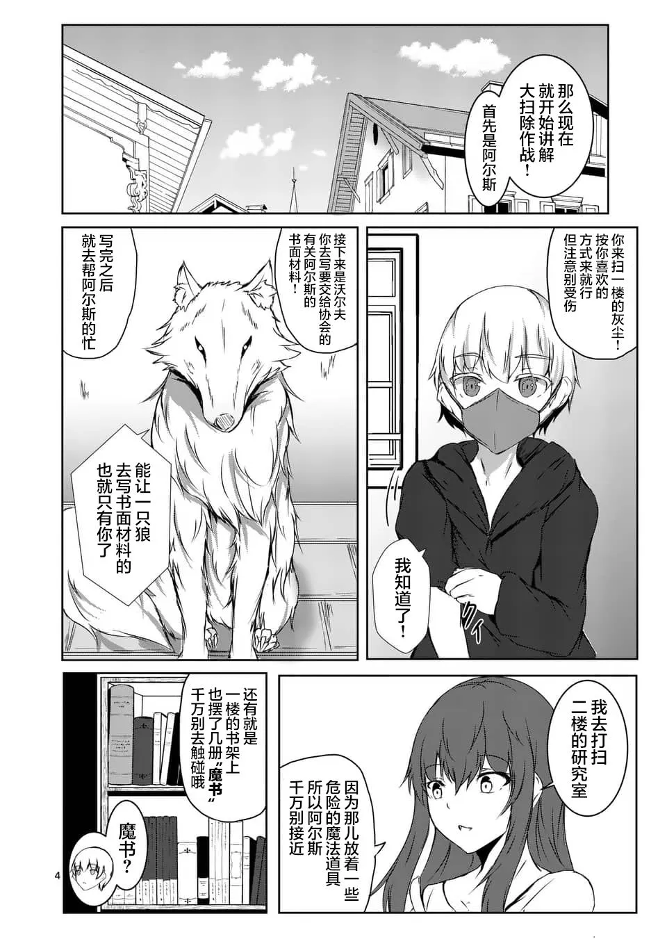 第4页