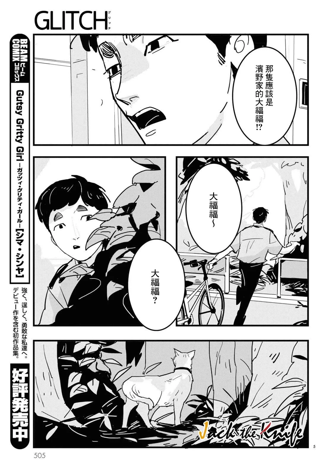 第5页