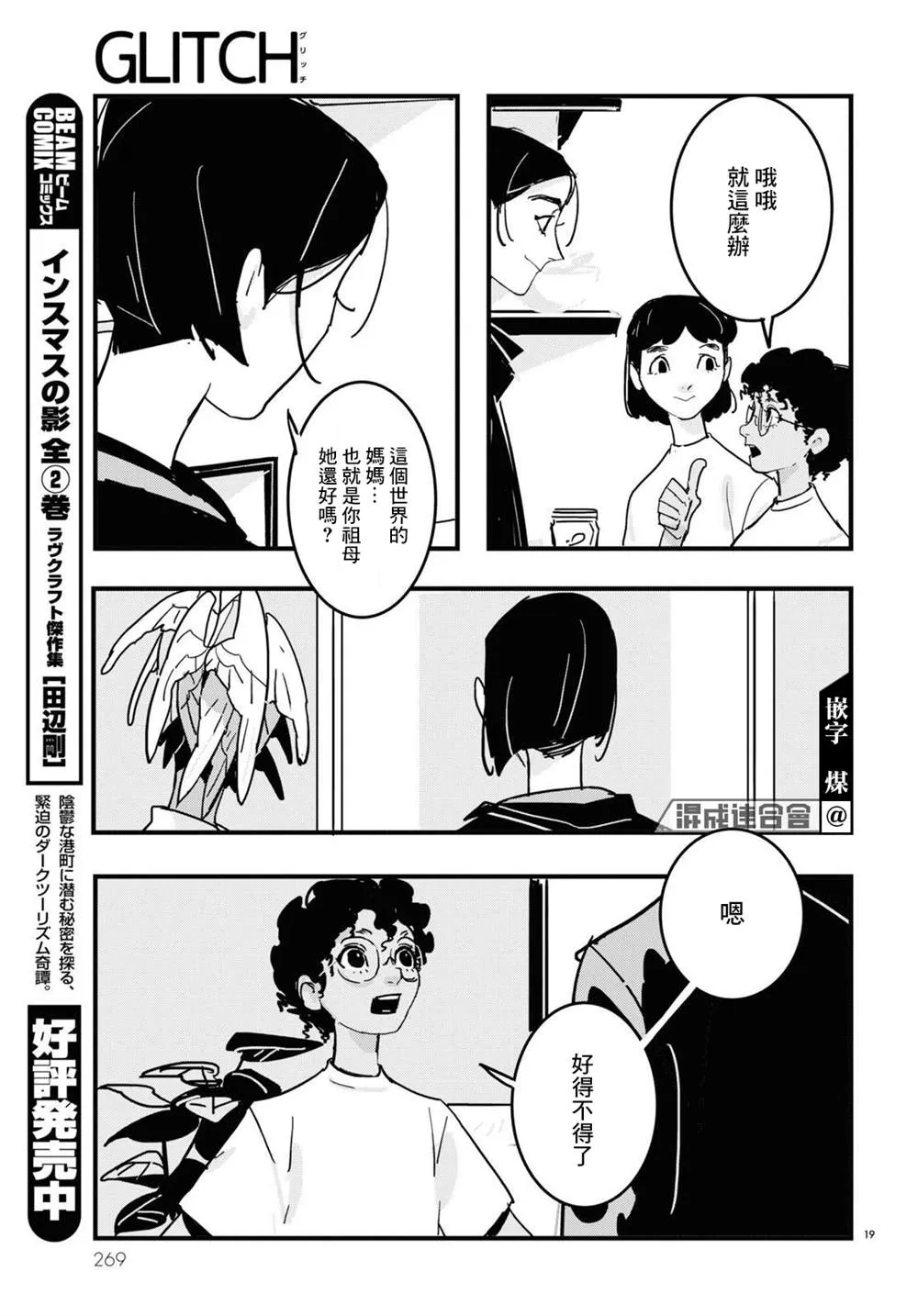 第19页