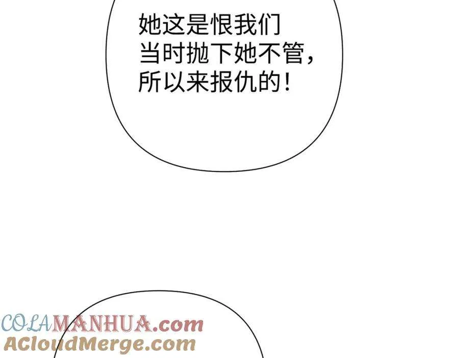 第237页