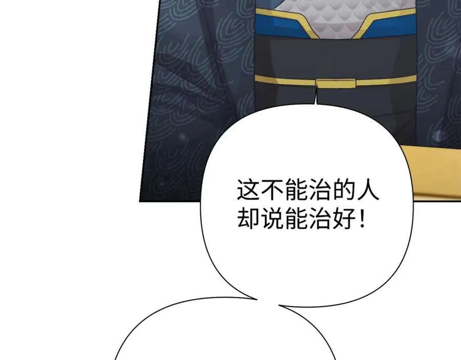 第236页