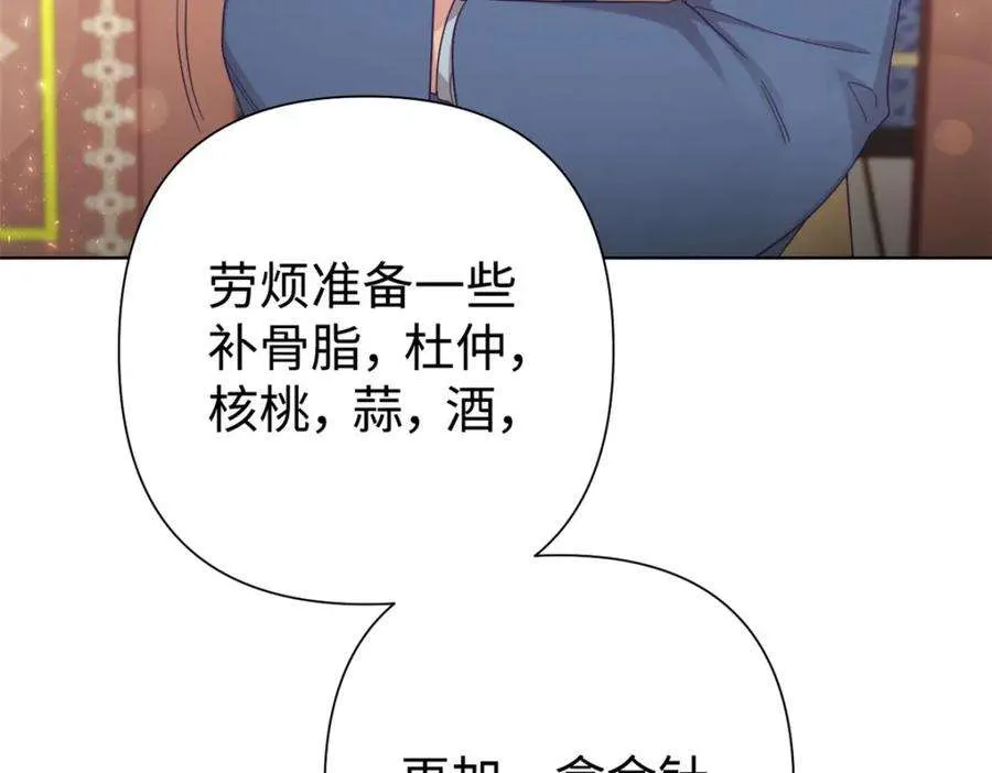 第212页