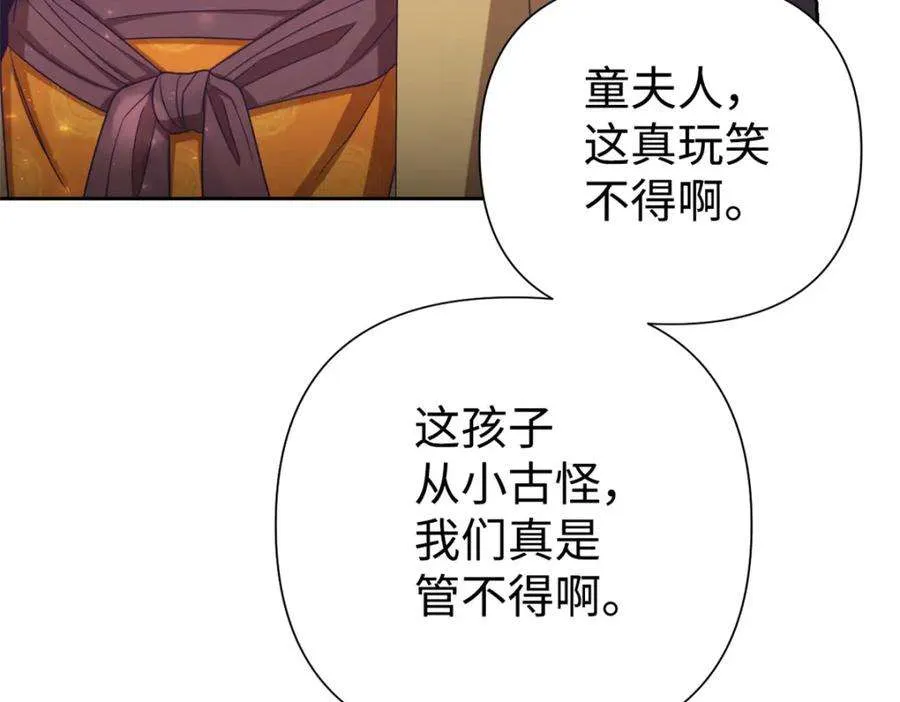 第198页