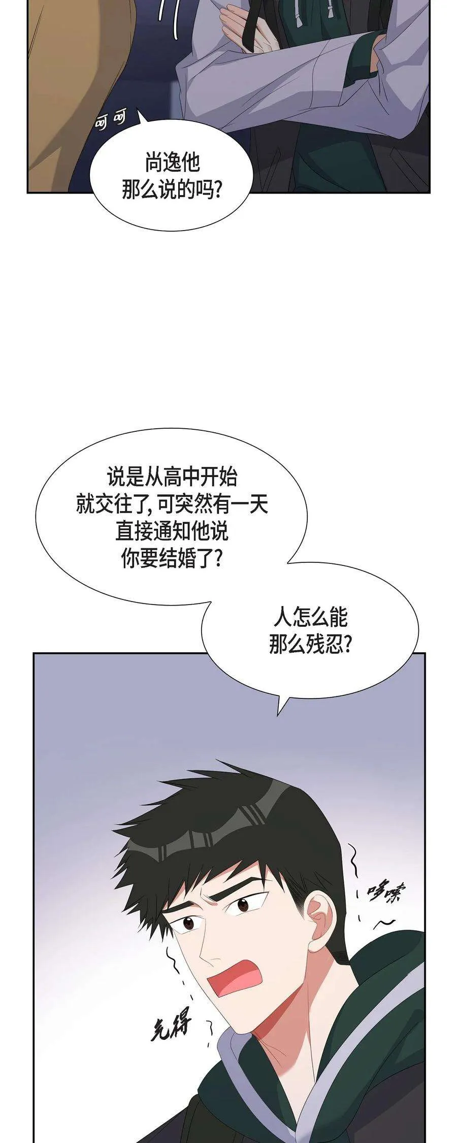 第68页