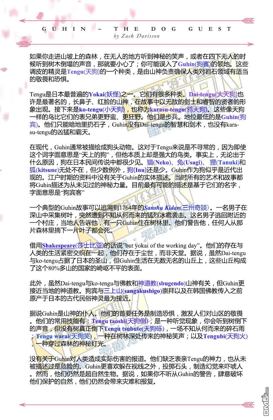 第3页