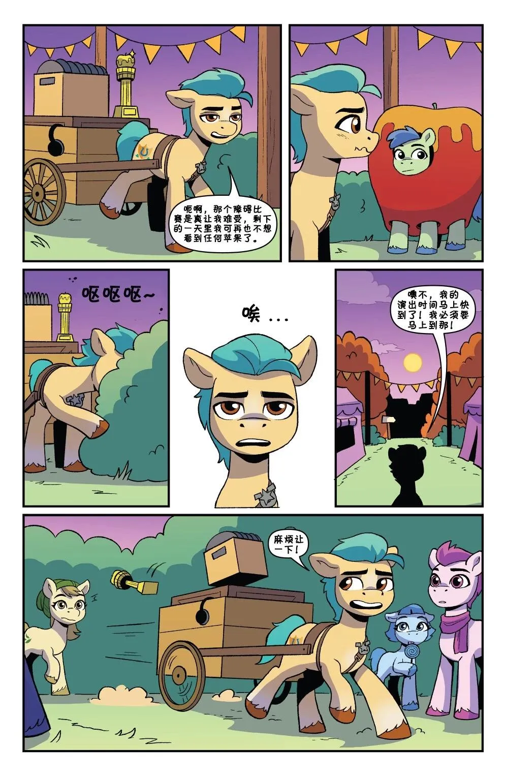 第19页