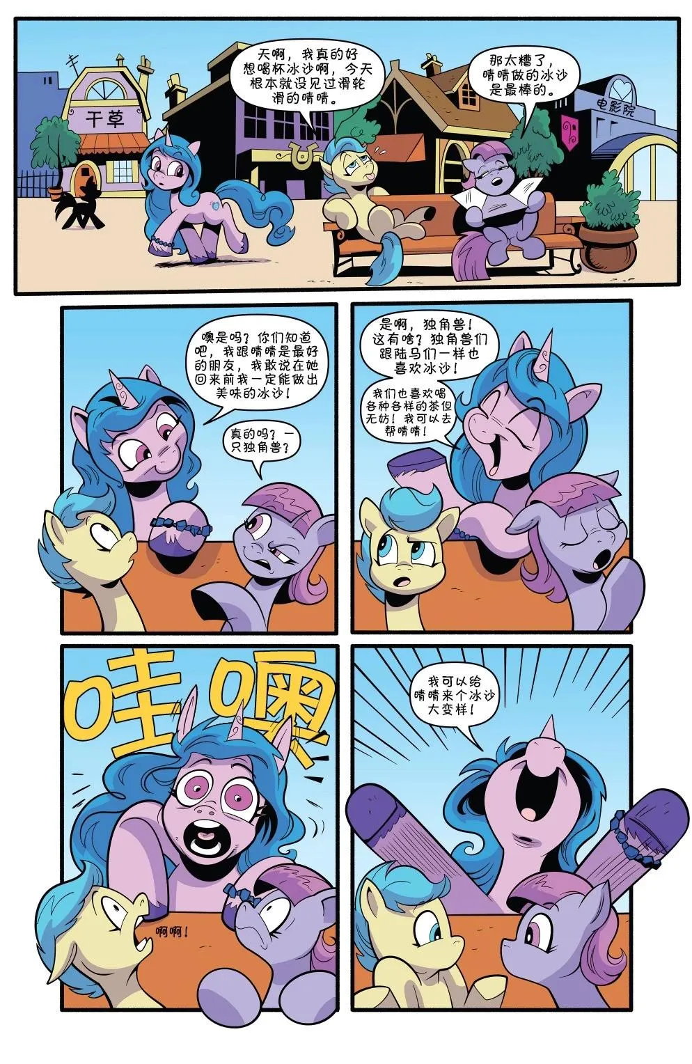 第8页