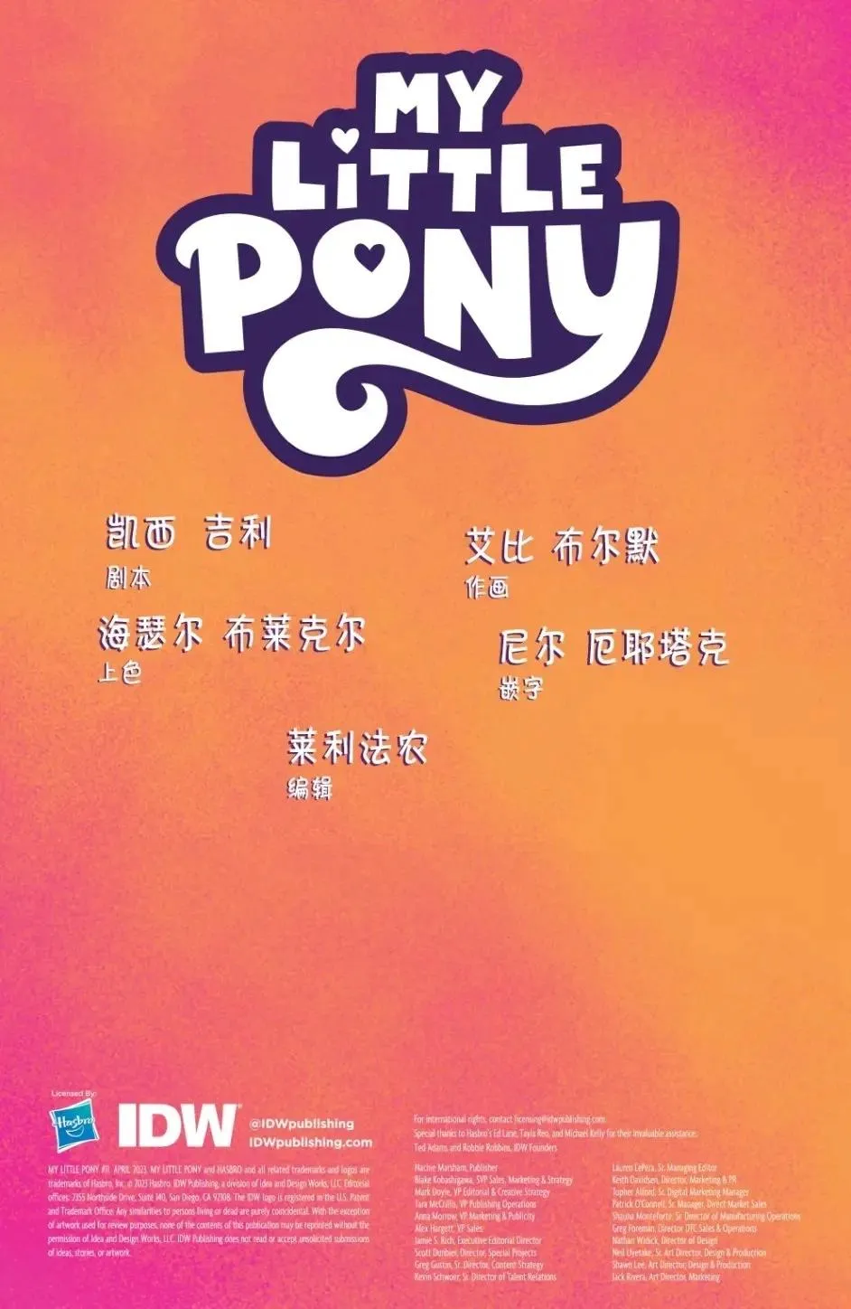 第2页