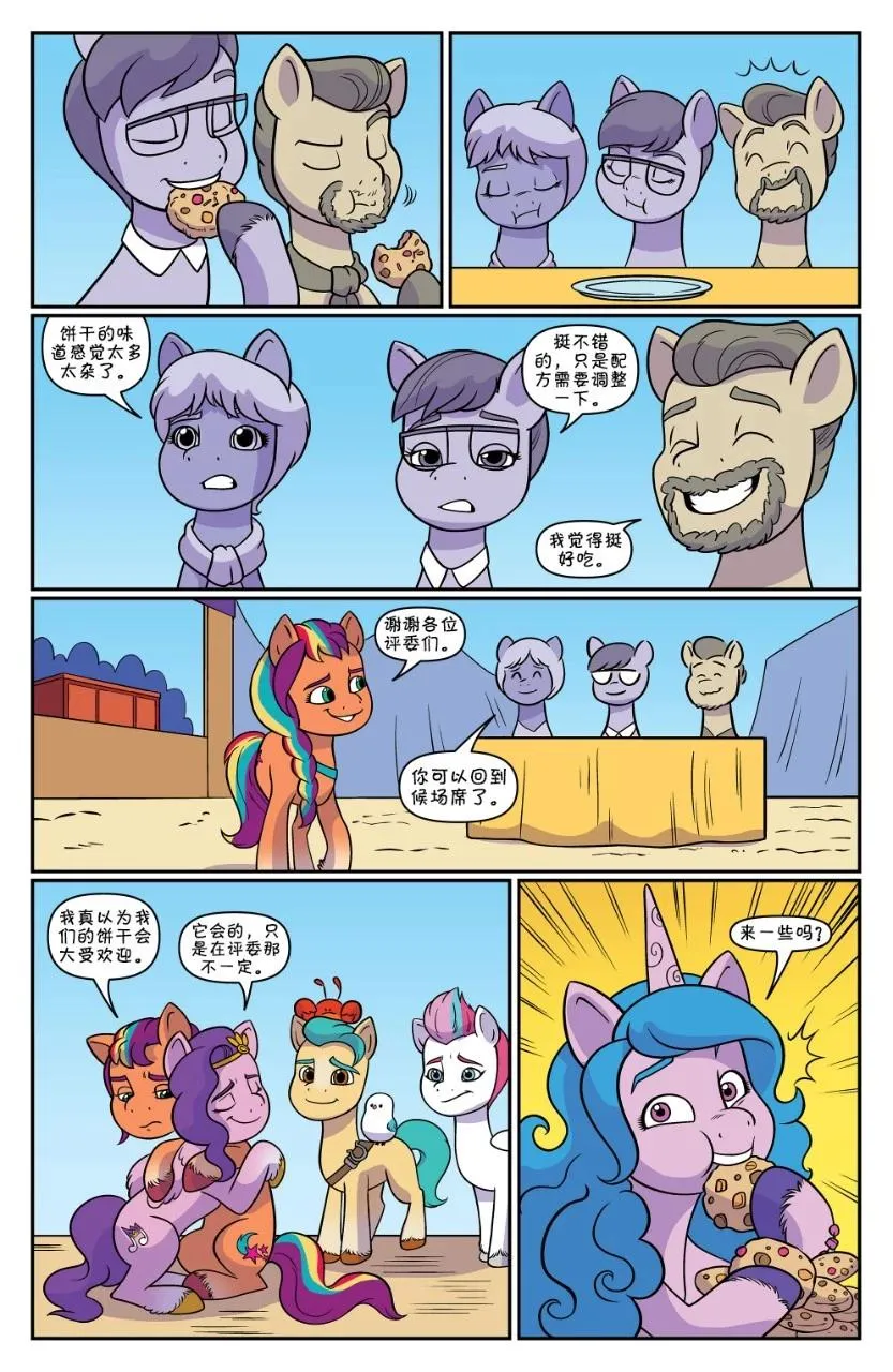 第20页