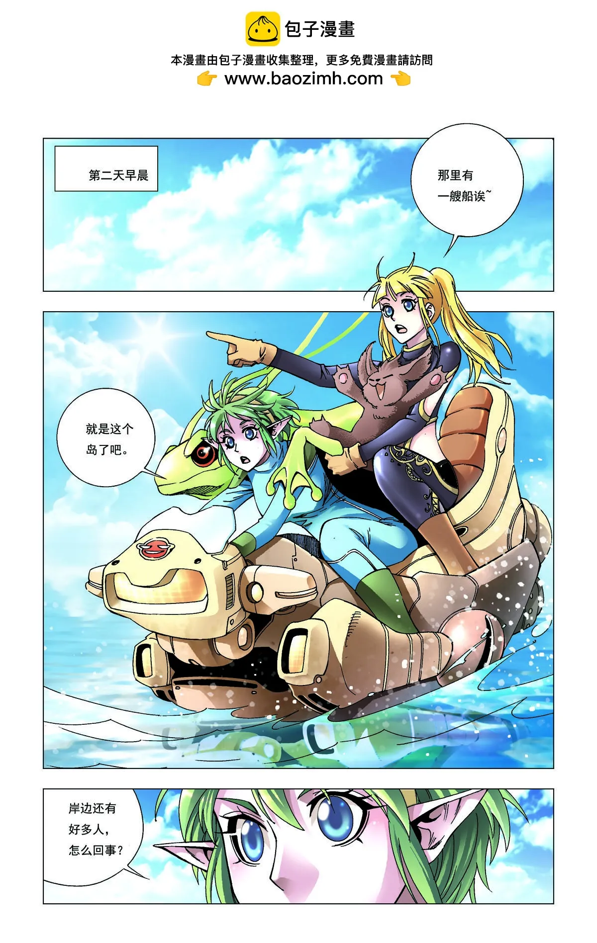 第2页