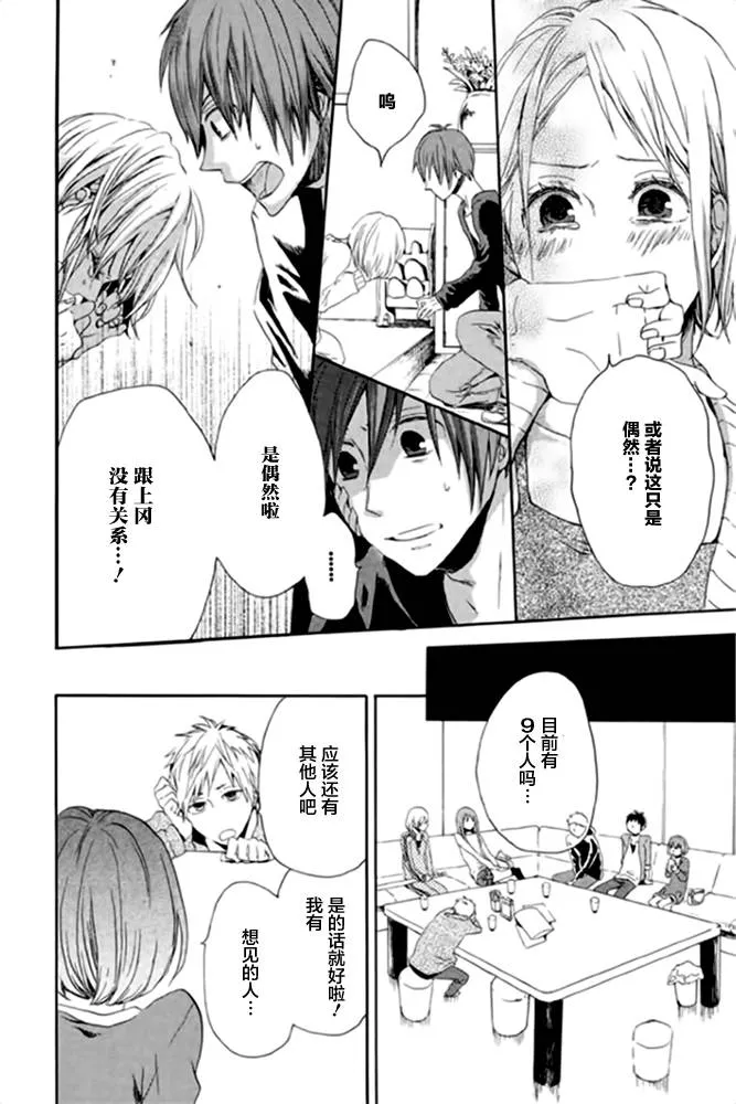 第36页