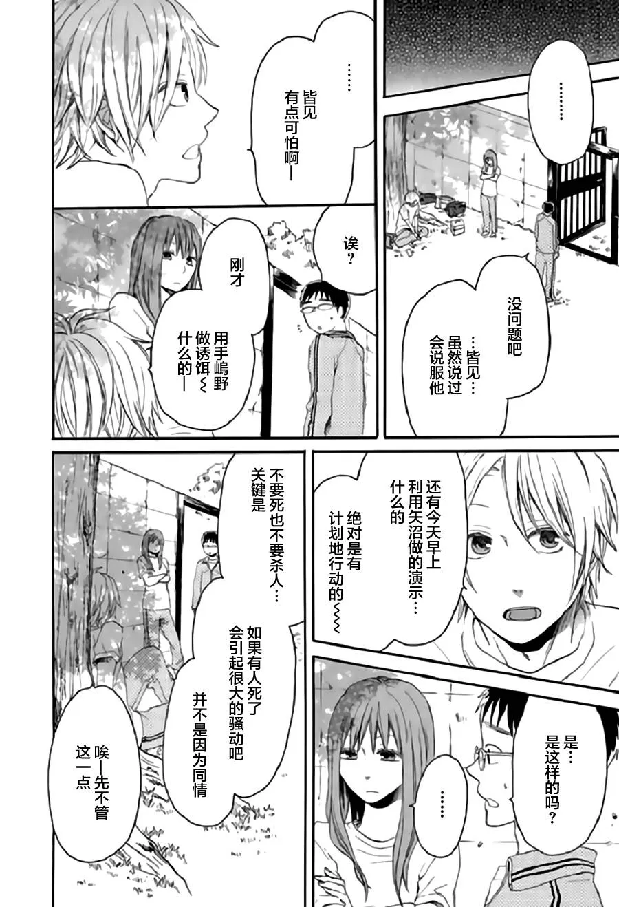 第42页