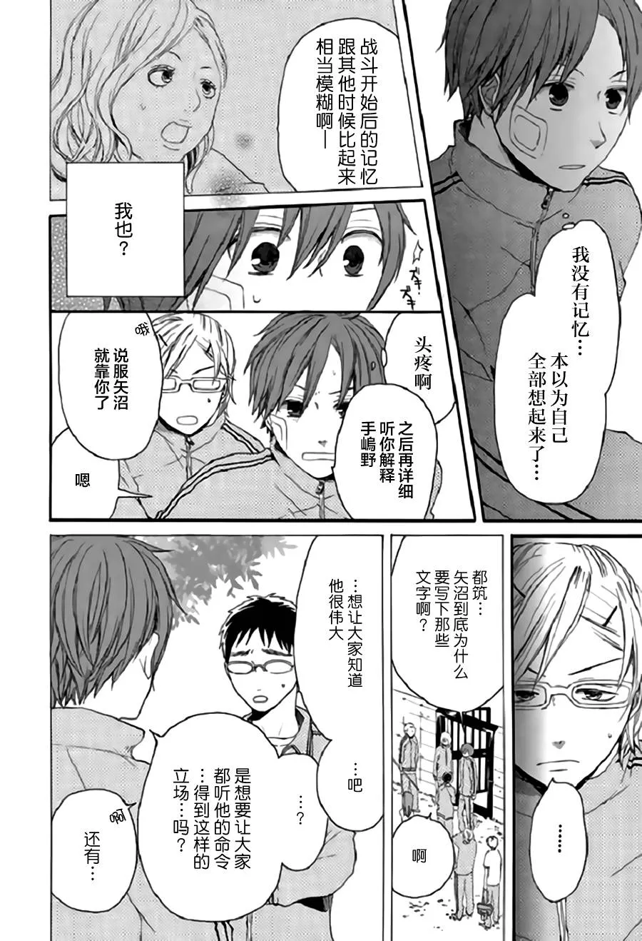第26页