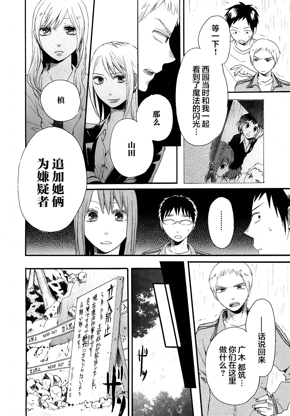 第42页
