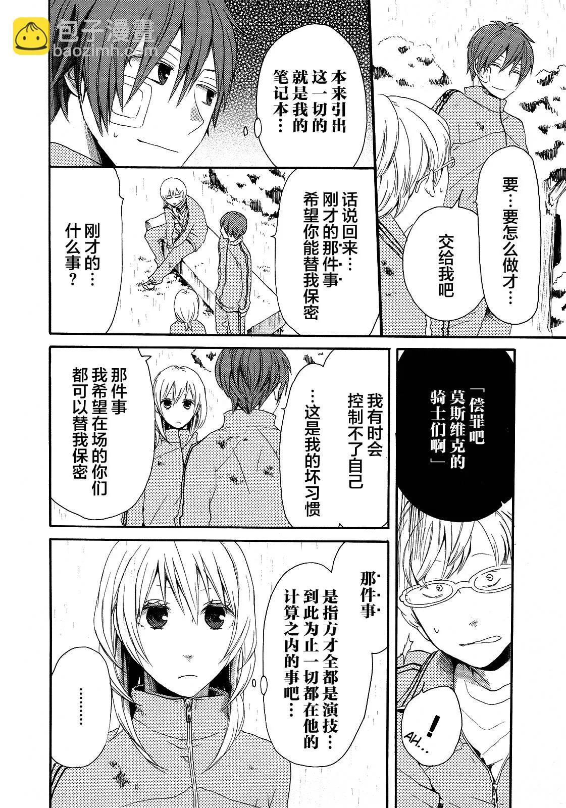 第36页