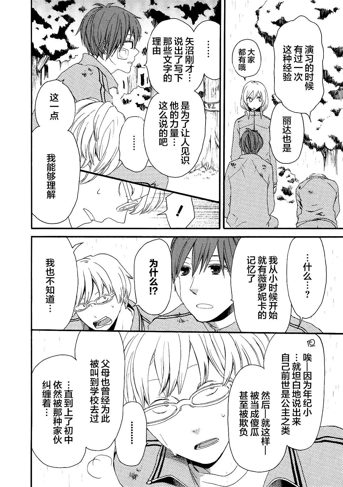 第32页