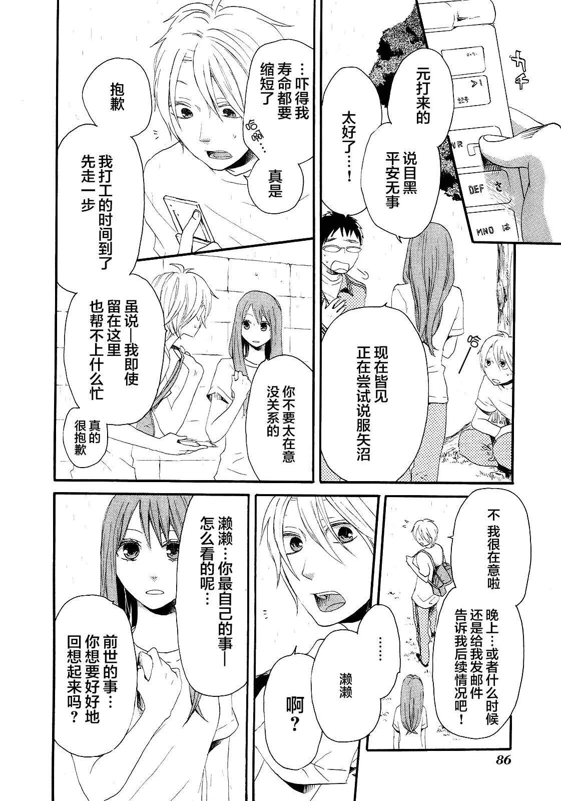 第30页