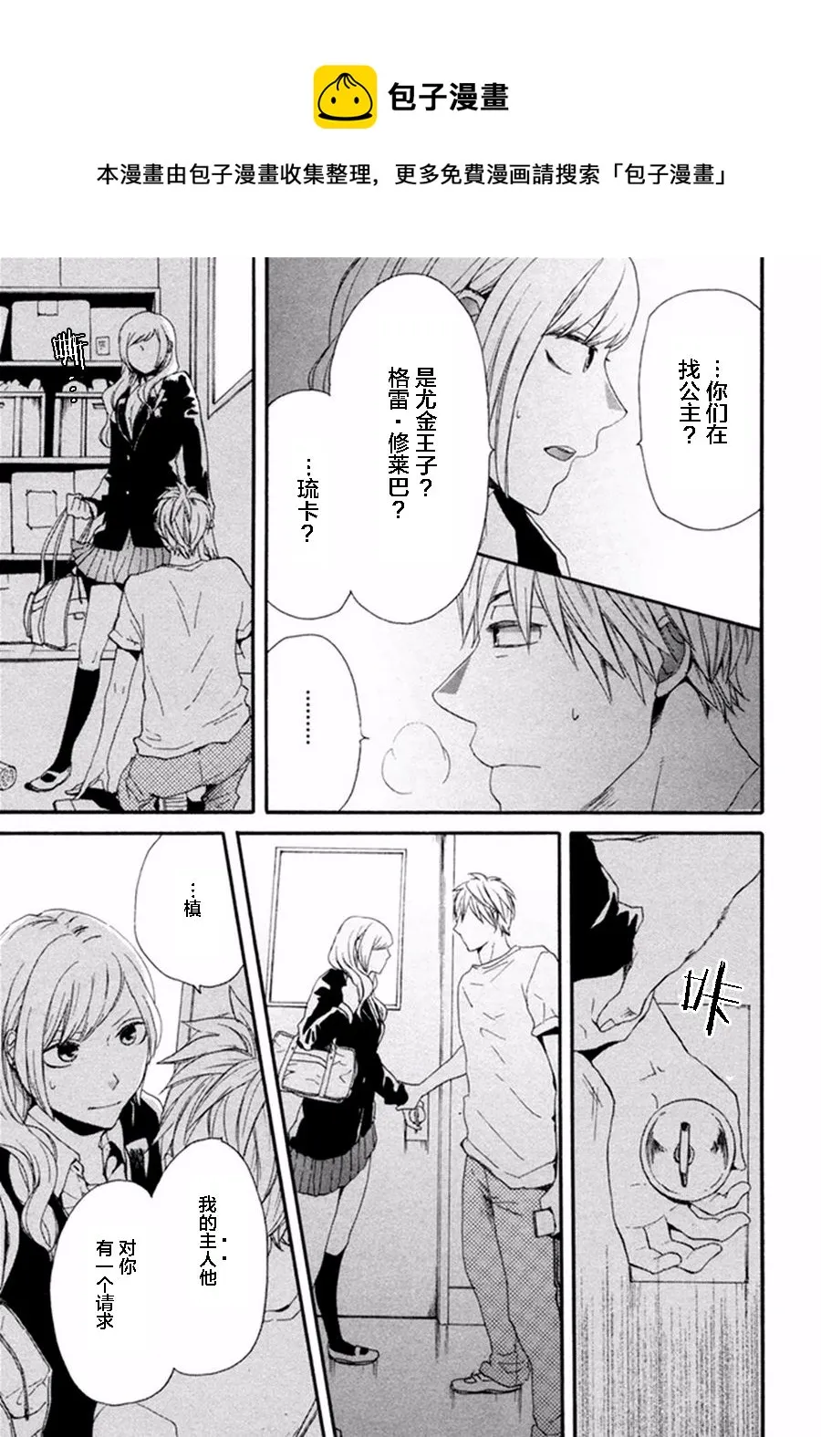 第29页
