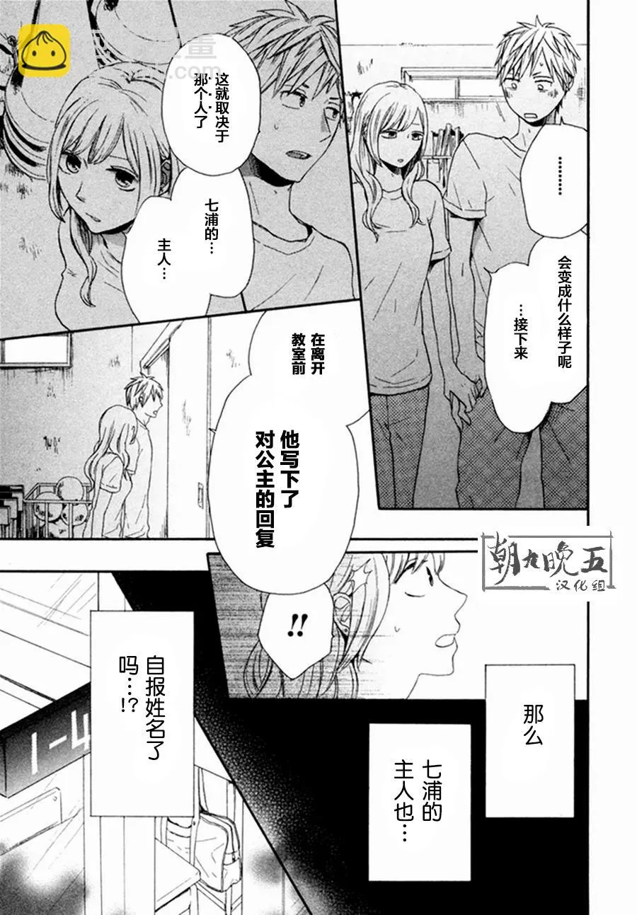第44页