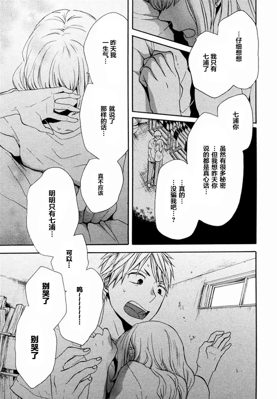 第40页
