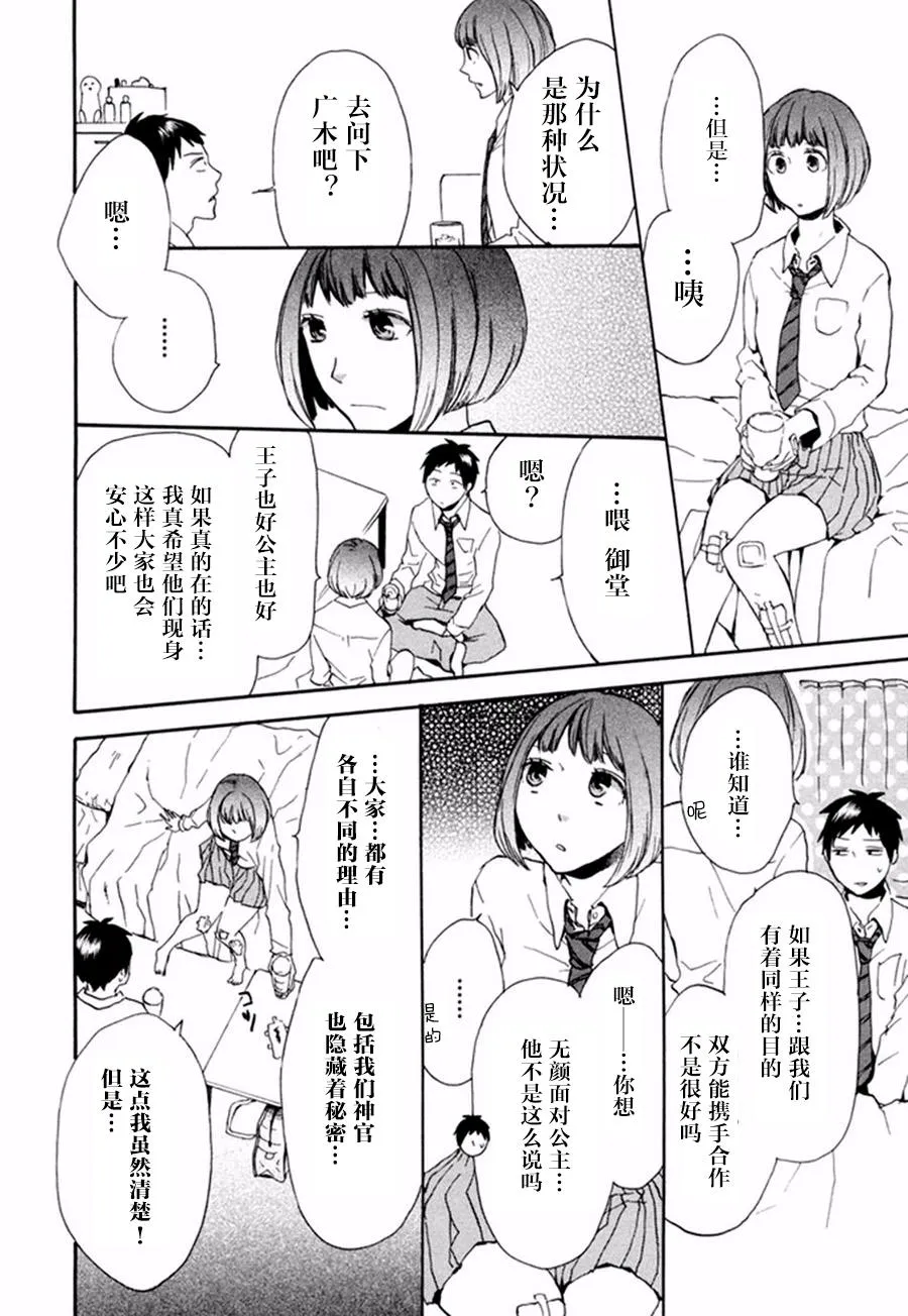 第44页