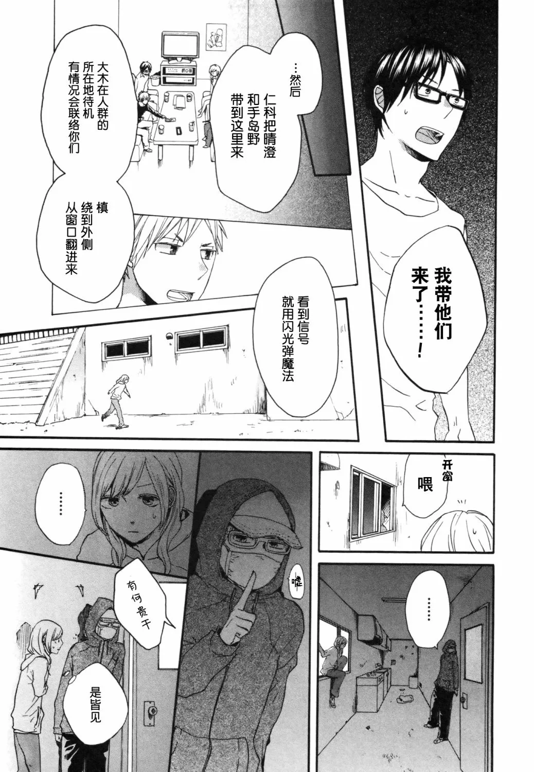 第49页