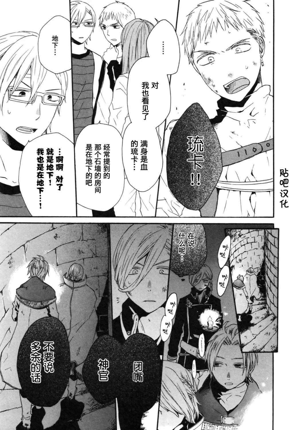 第39页