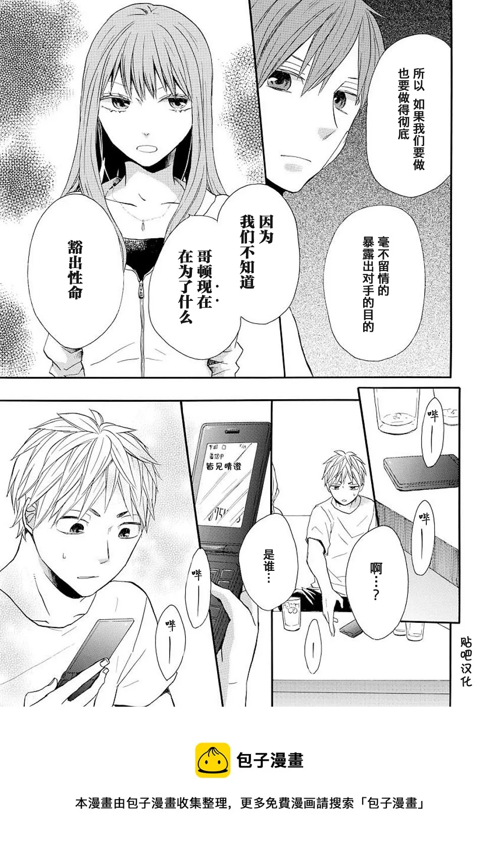 第45页