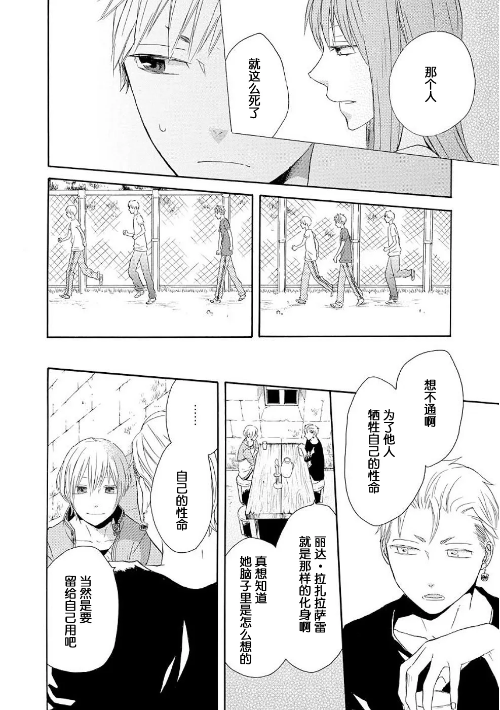 第42页