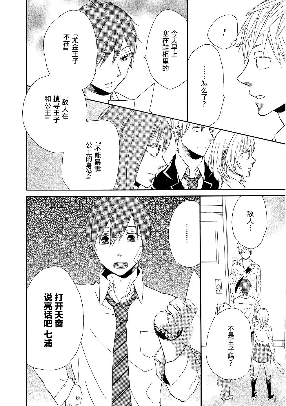 第40页