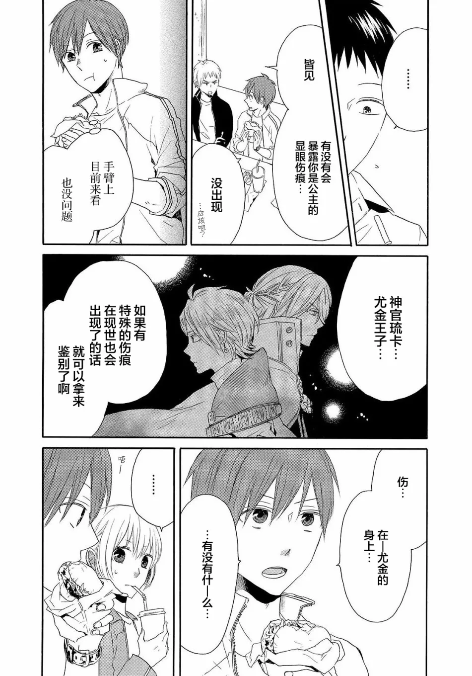 第48页