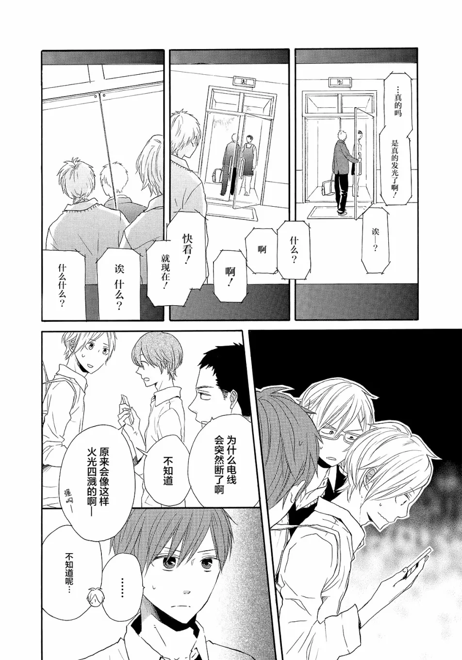 第46页