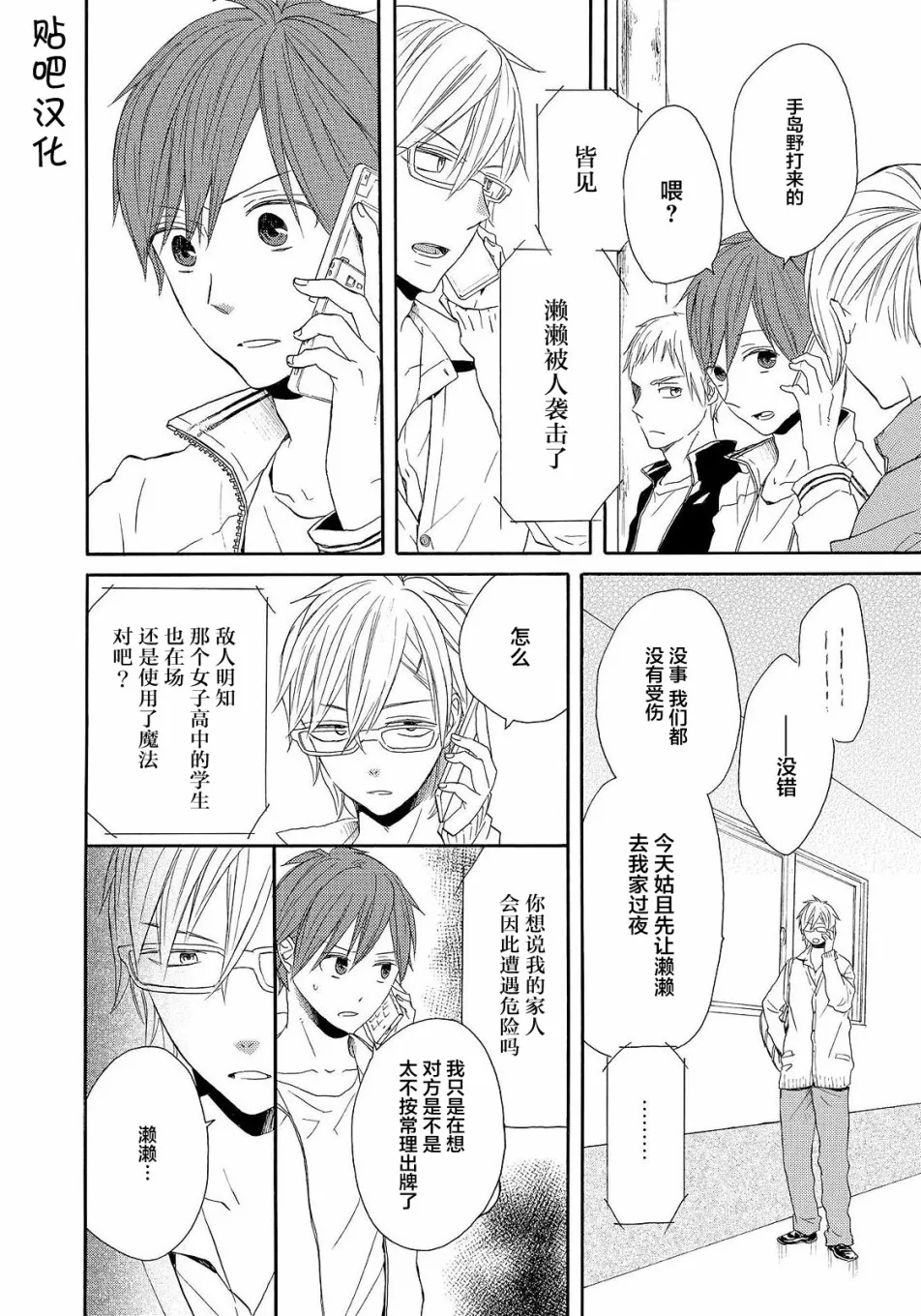 第28页