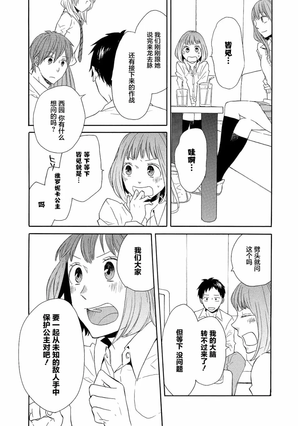 第31页