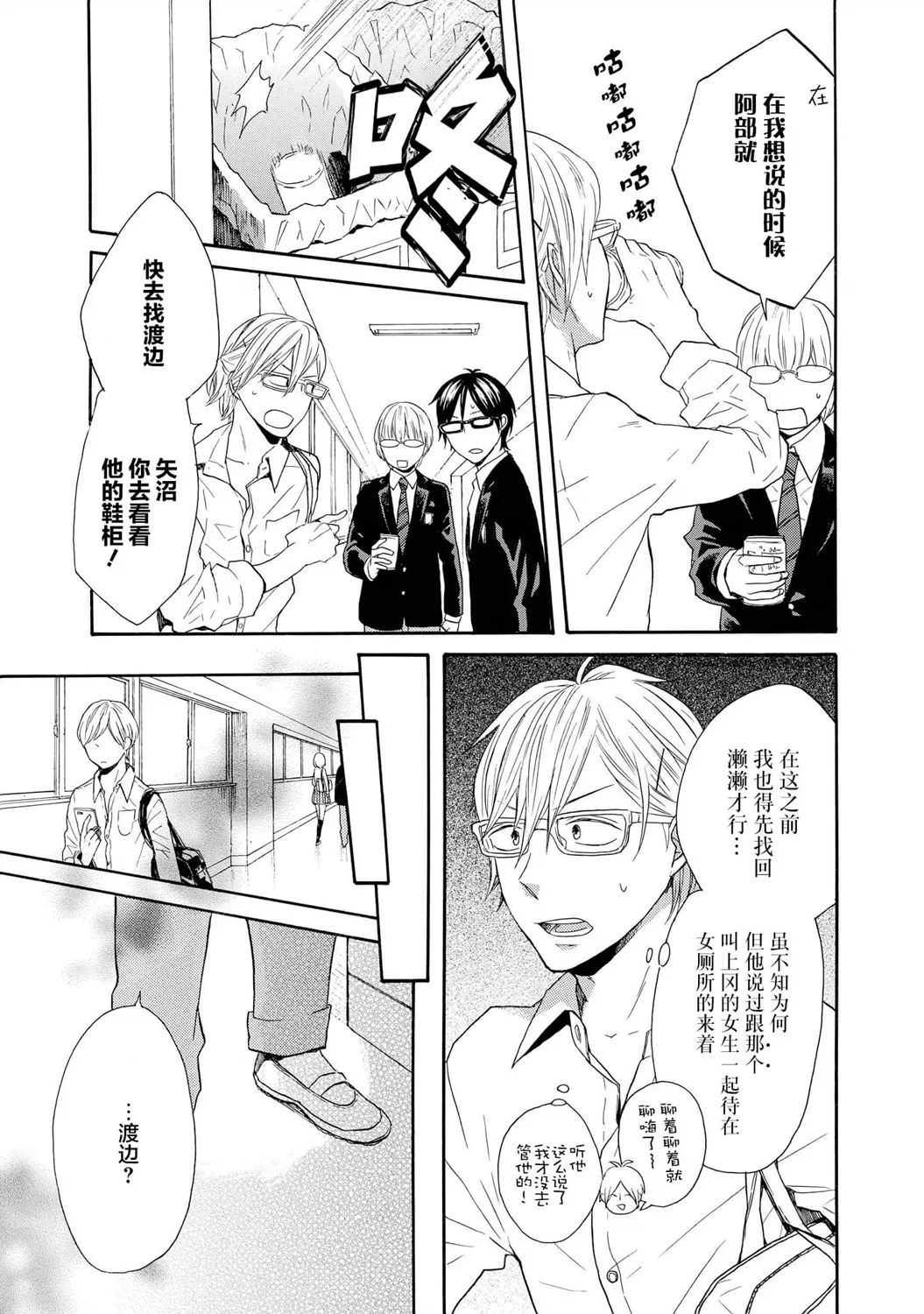 第24页
