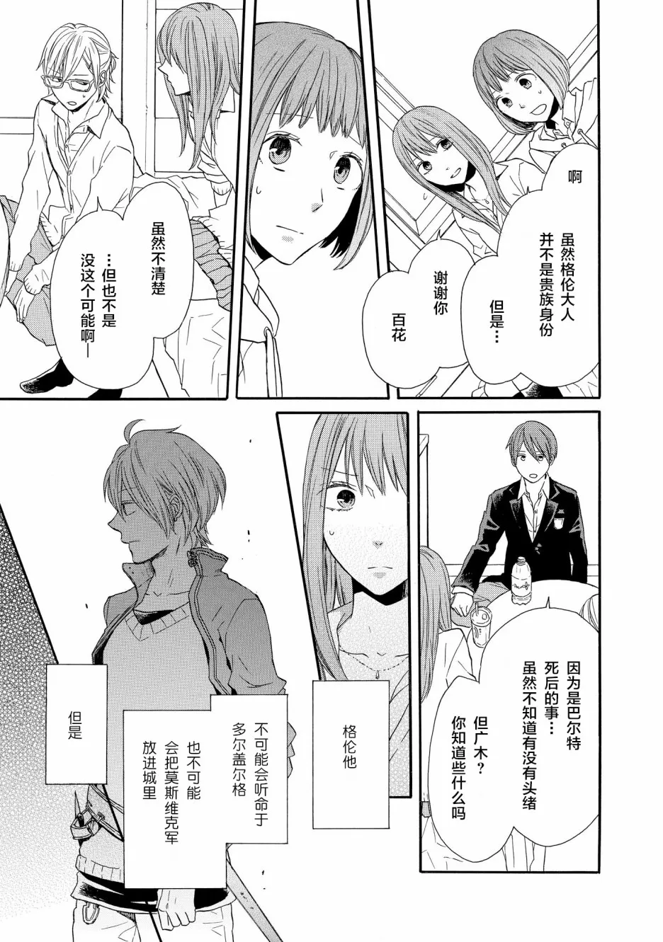 第27页