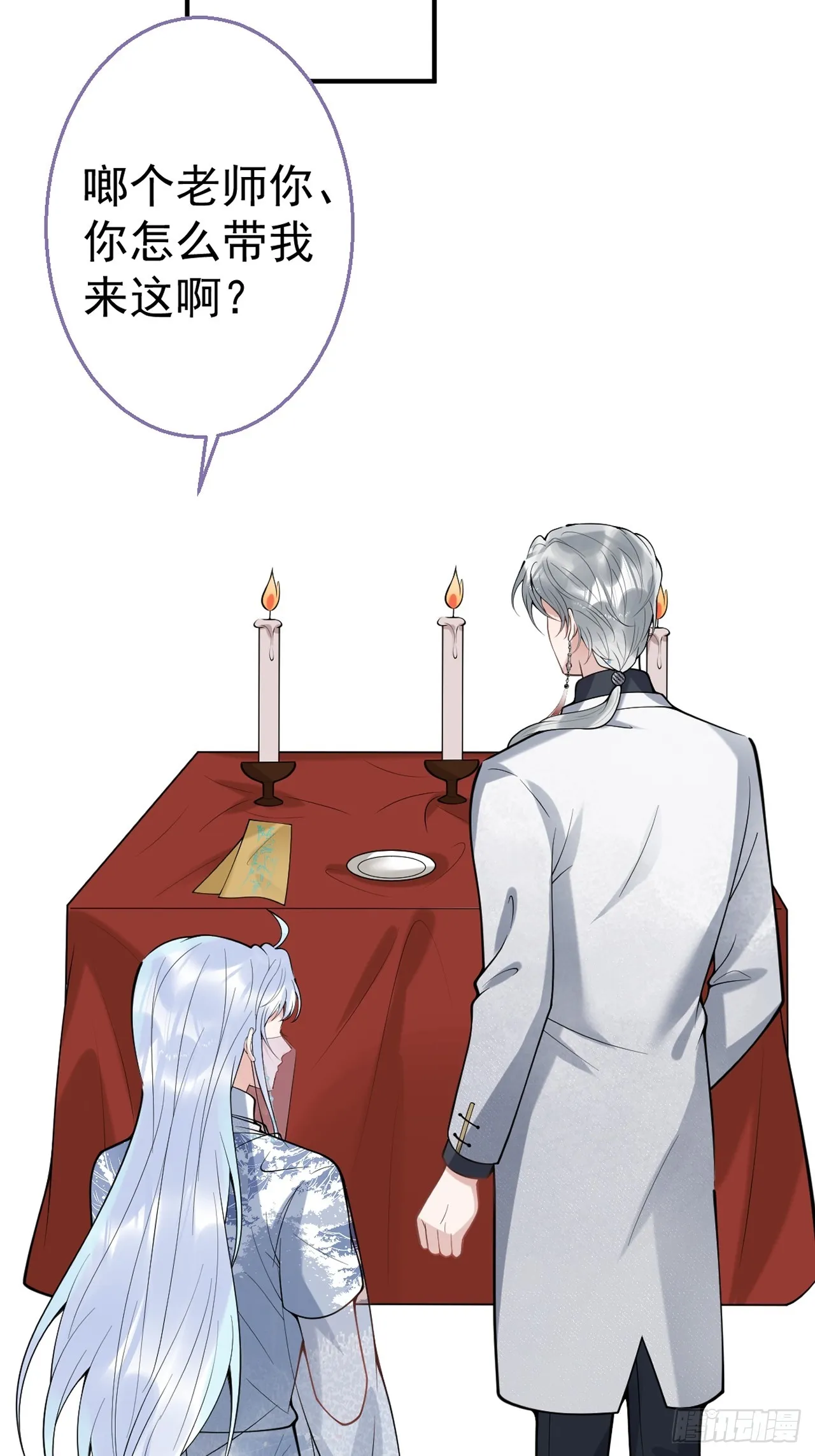 第45页