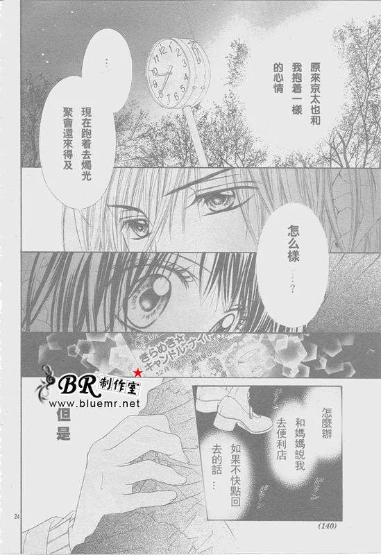 第48页