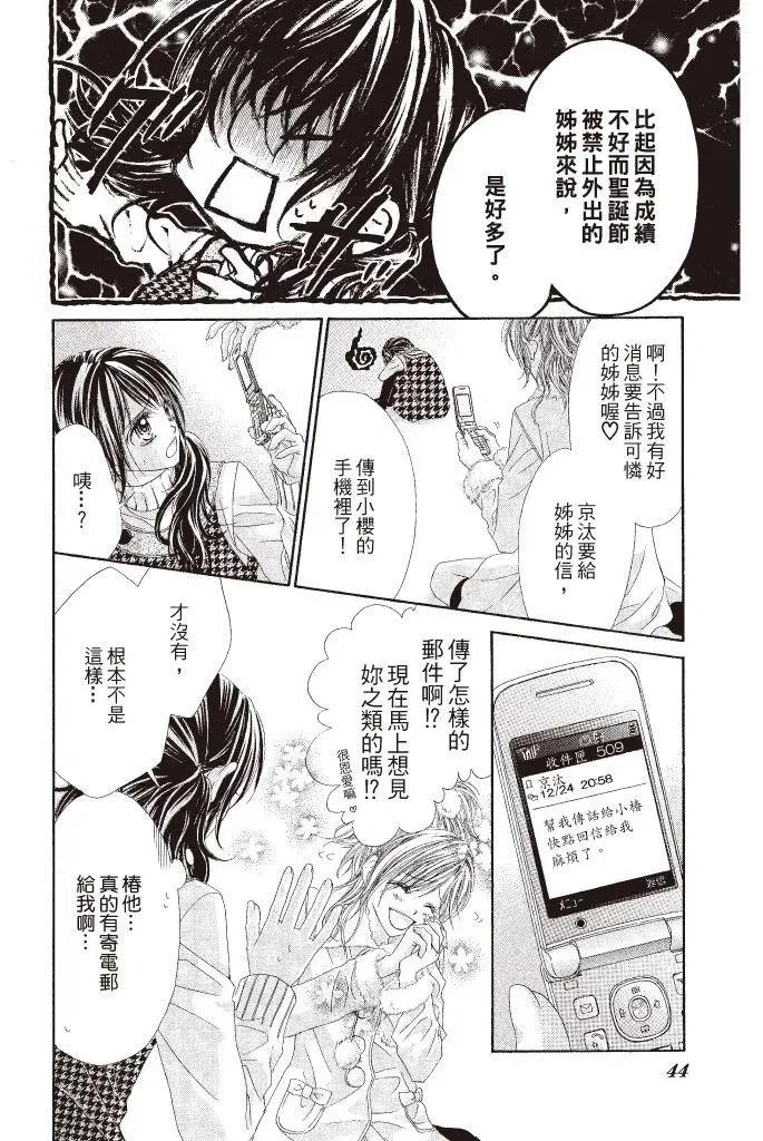 第44页