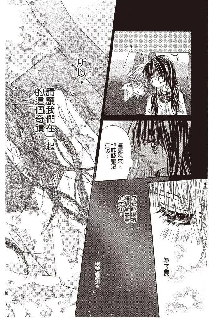 第48页