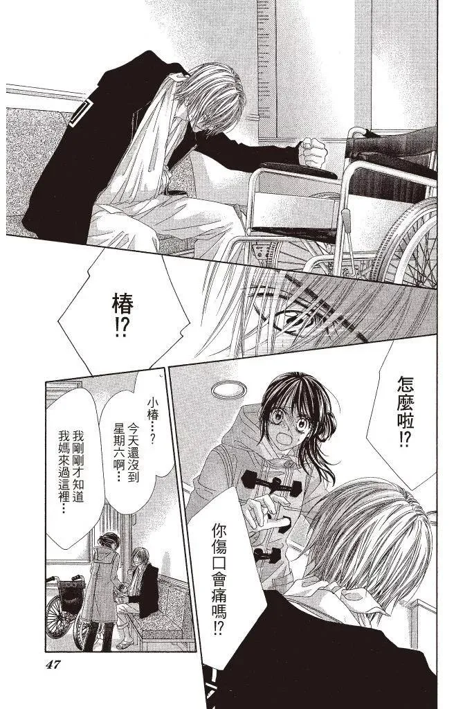 第47页