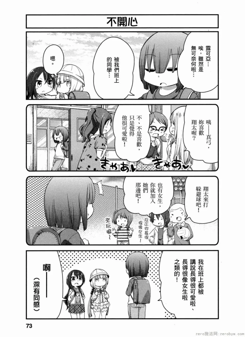 第3页