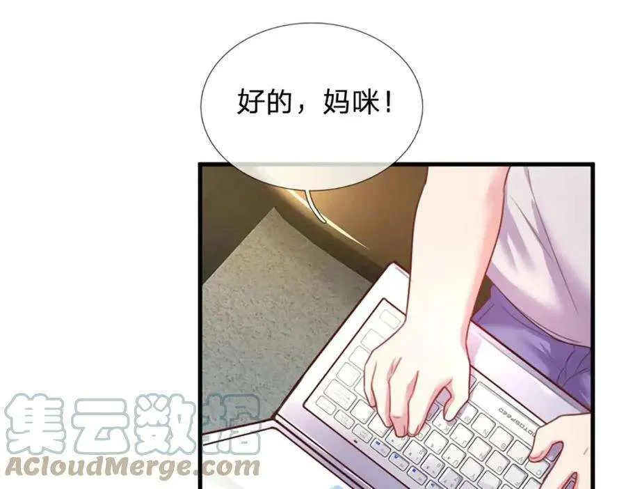 第79页