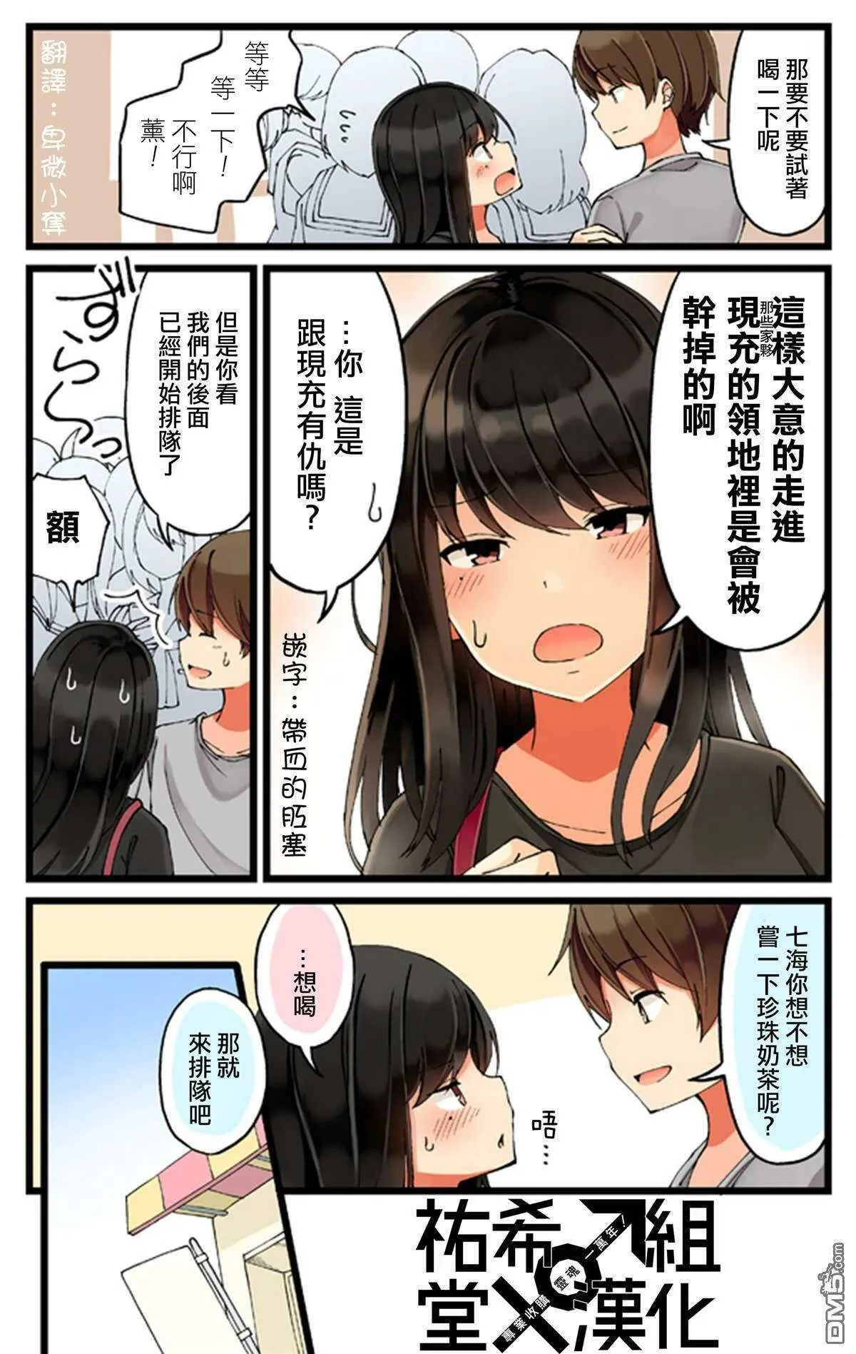 第7页