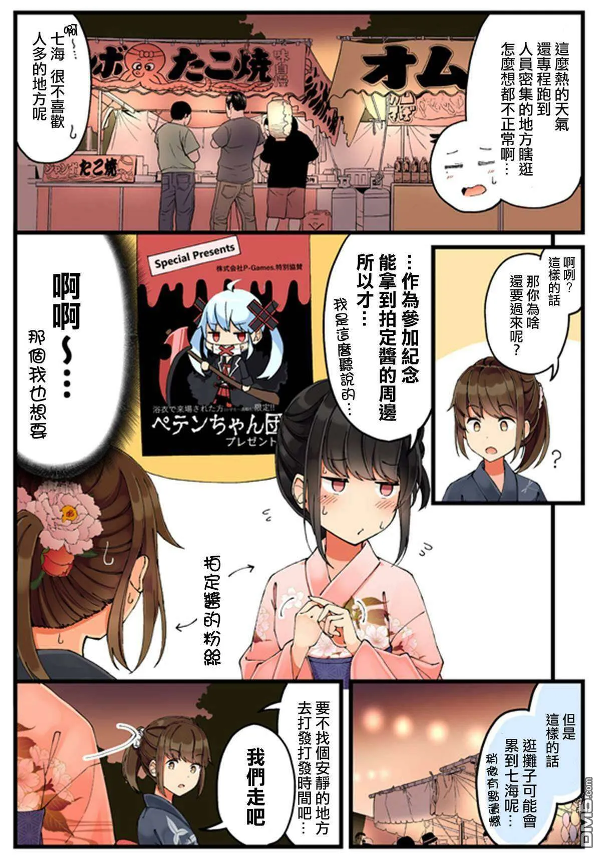 第5页