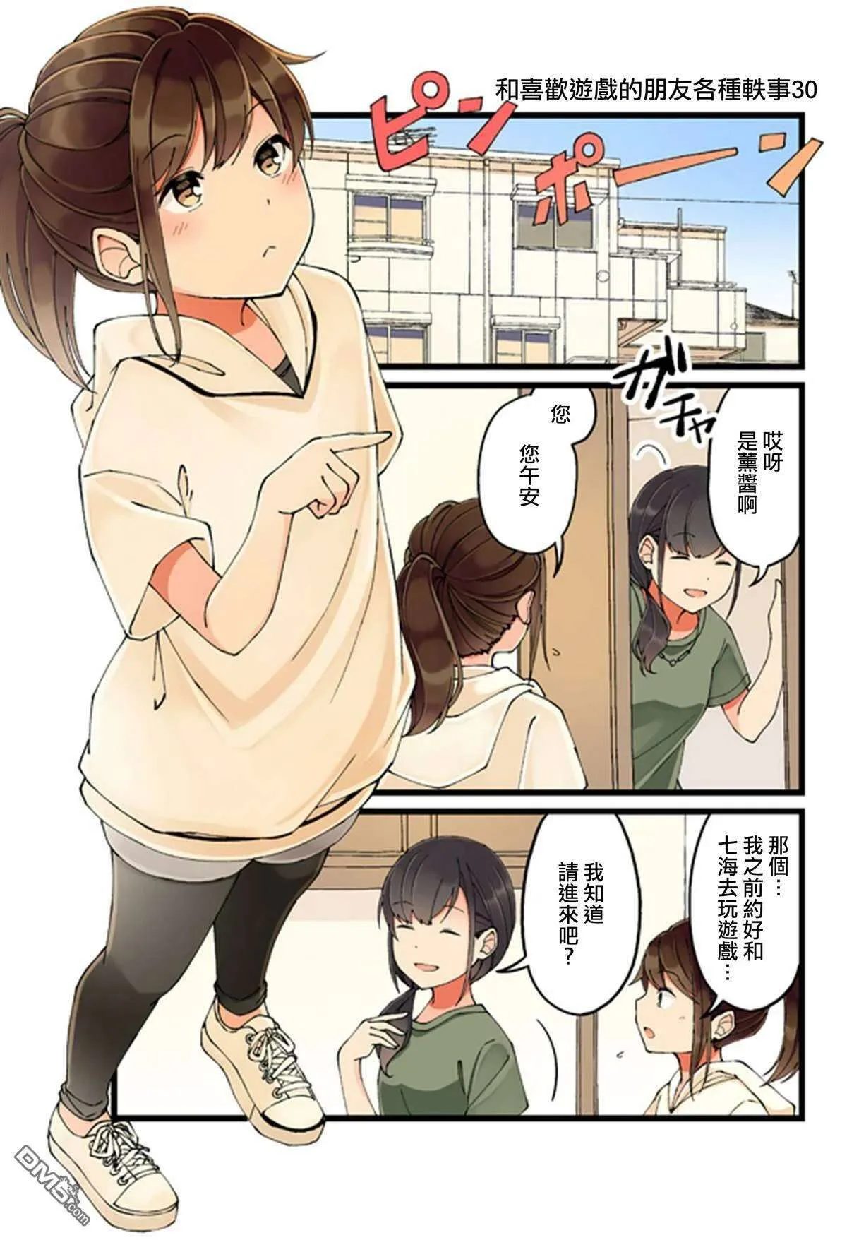 第7页
